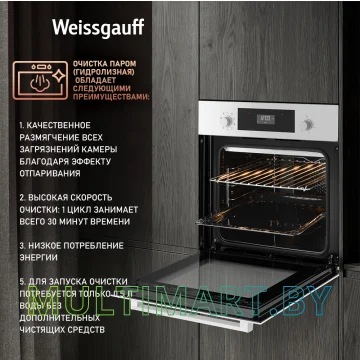 Электрический духовой шкаф Weissgauff EOV 302 SW картинка 9